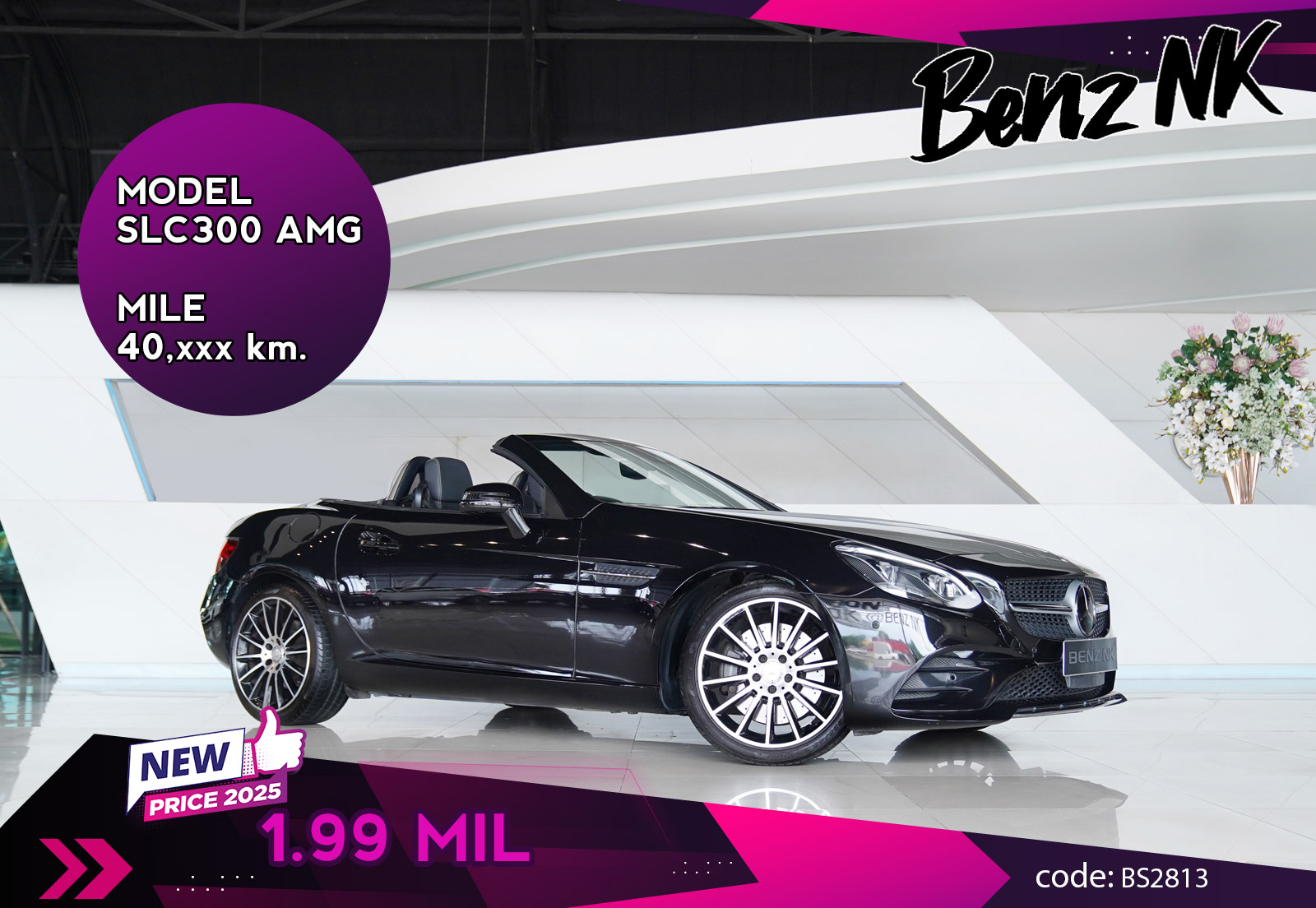 SLC300 AMG